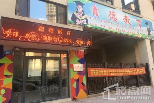 奥园国际城配套图