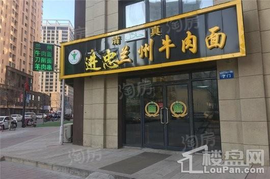 奥园国际城配套图