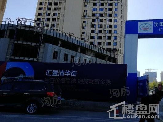 汇置尚都实景图