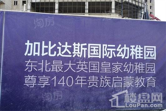 汇置尚都实景图
