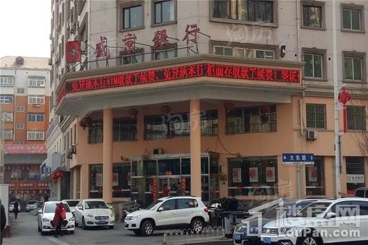 配套图