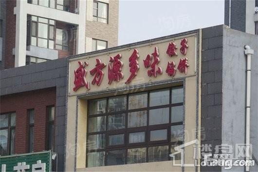 三盛颐景蓝湾配套图