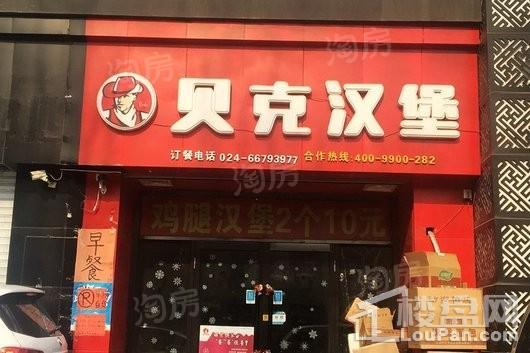 方大胜景配套图