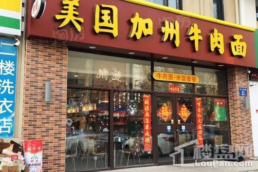 配套图
