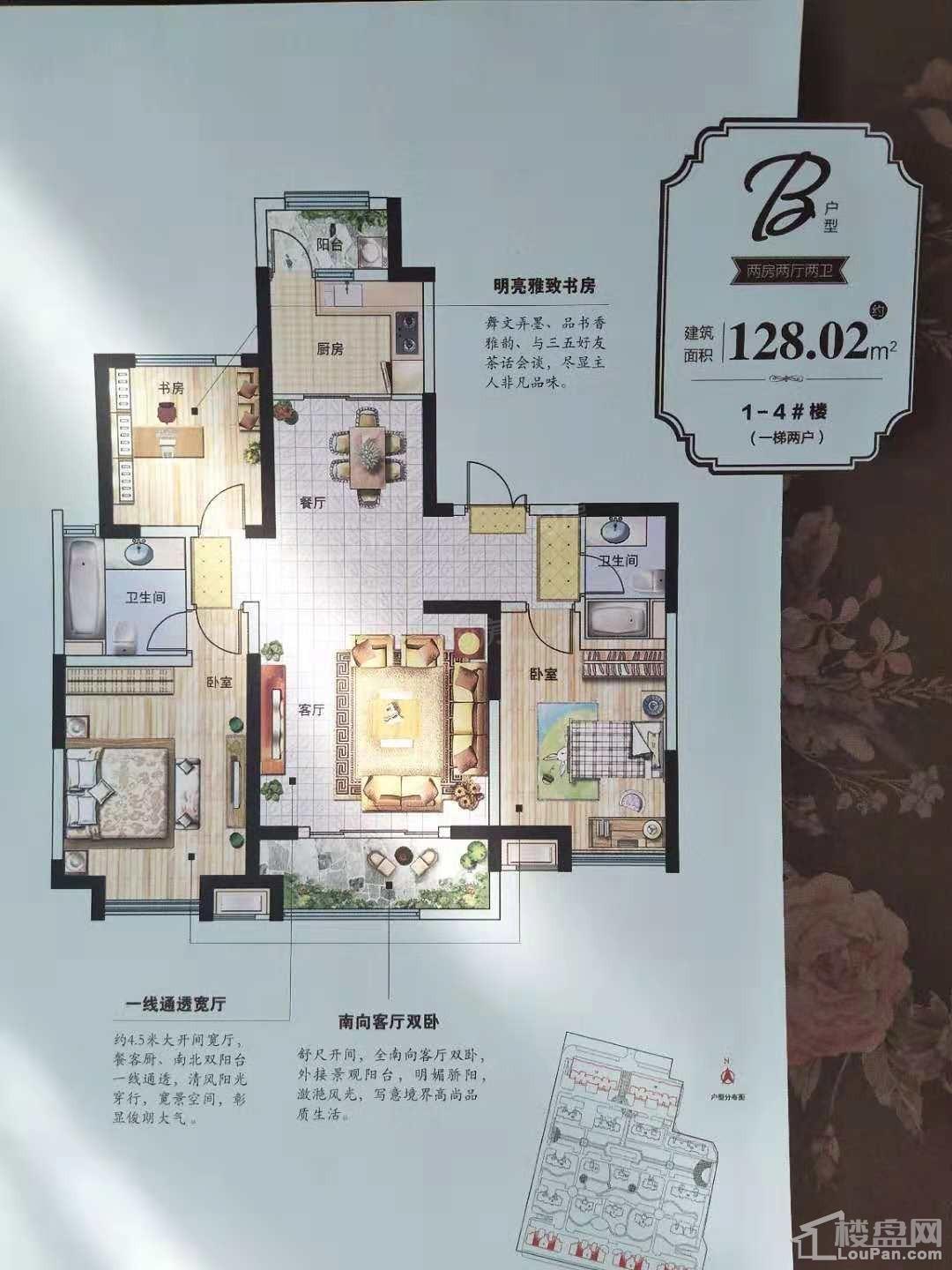 户型图片