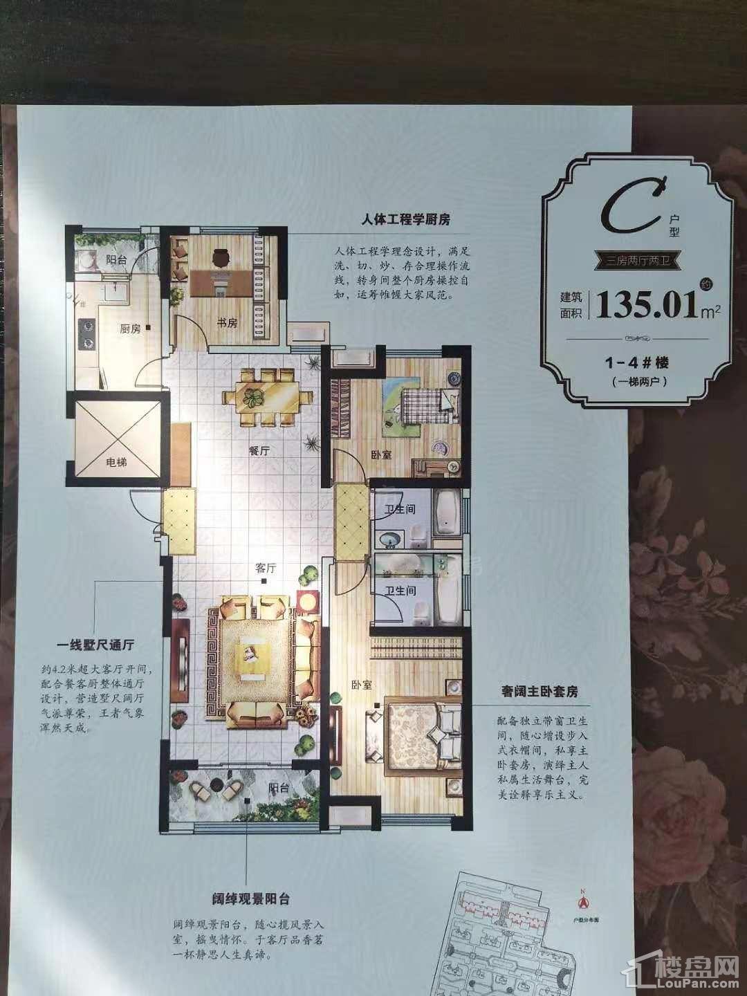 户型图片