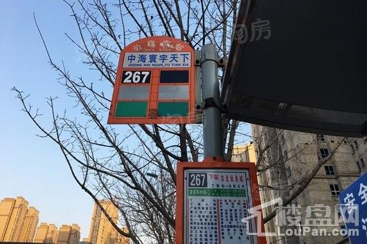 中海盛京府配套图