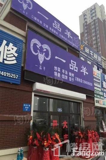 配套图