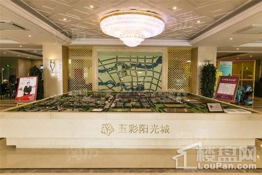 五彩阳光城实景图