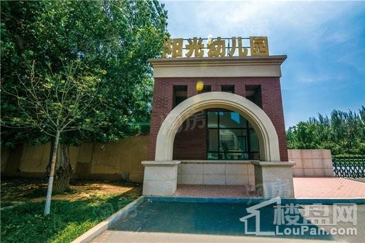 五彩阳光城配套图