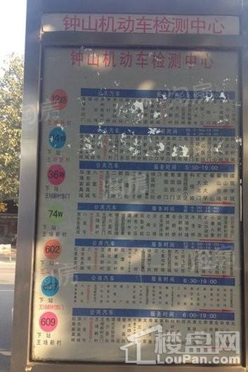 红璞棉花公寓配套图