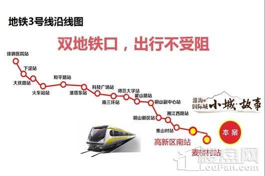 小城·故事位置图