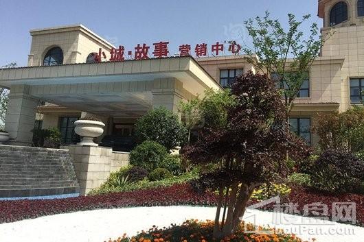 小城·故事实景图