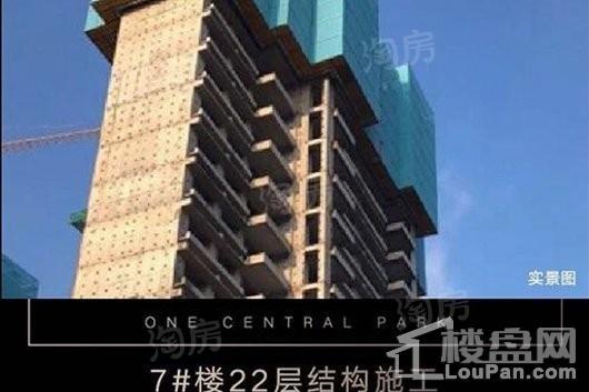 融创·淮海壹號实景图
