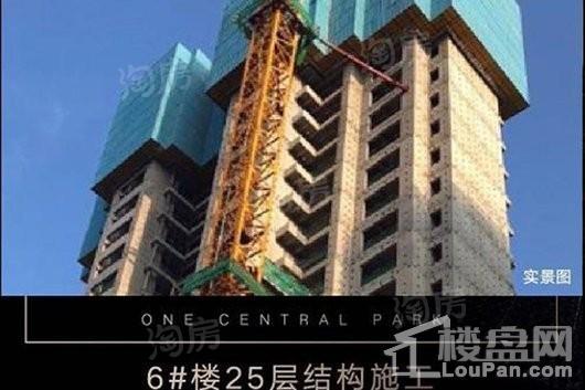 融创·淮海壹號实景图