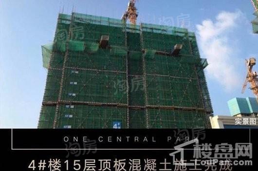 融创·淮海壹號实景图