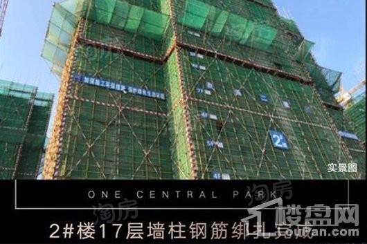 融创·淮海壹號实景图