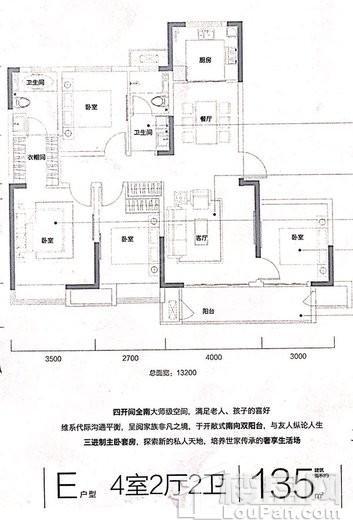 户型图片