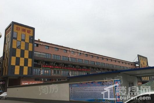 好得家物资商城实景图