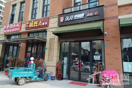 正弘中央公园配套图