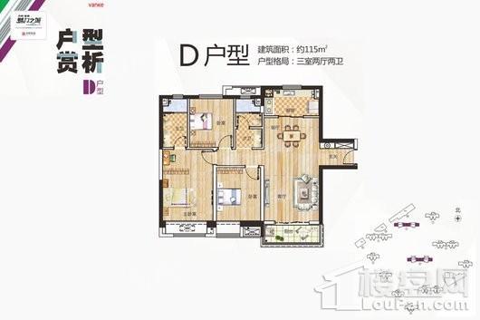 户型图片