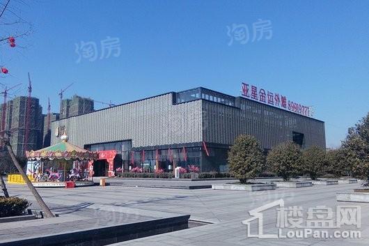 亚星金运外滩实景图