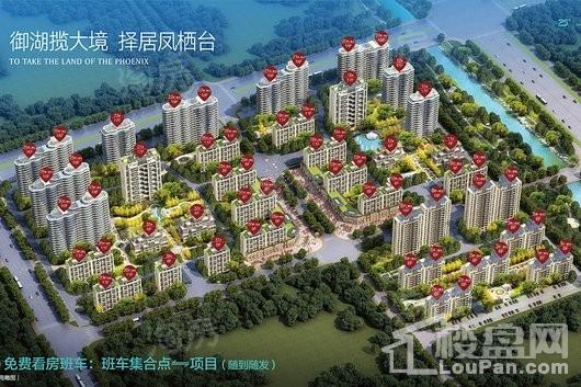 碧桂园凤凰湾效果图