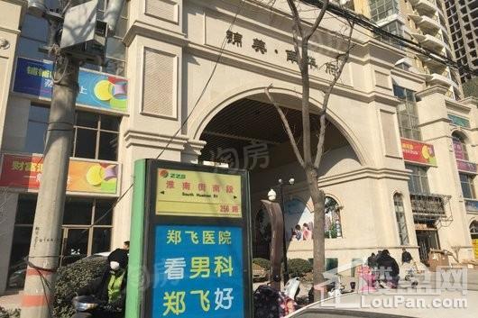 锦美南华府配套图