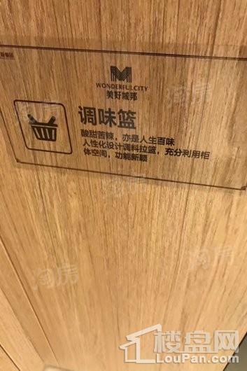 亚新美好城邦样板间
