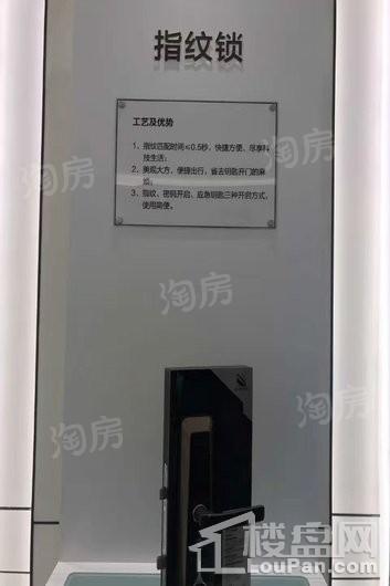 亚新美好城邦样板间