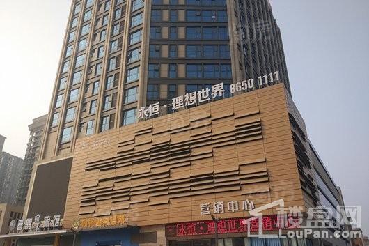 永恒理想世界实景图