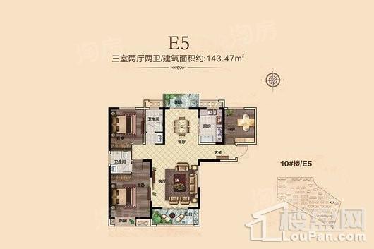 星联湾三期E5户型 3室2厅2卫1厨