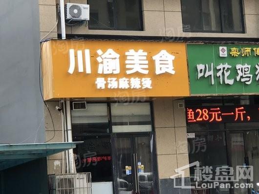 翰林国际城配套图