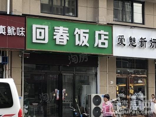 翰林国际城配套图