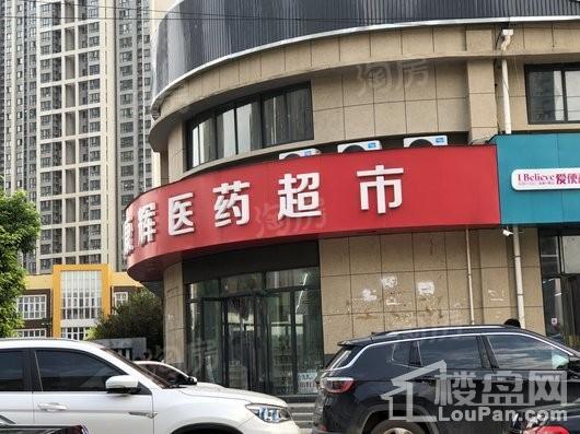 翰林国际城配套图