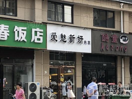 翰林国际城配套图