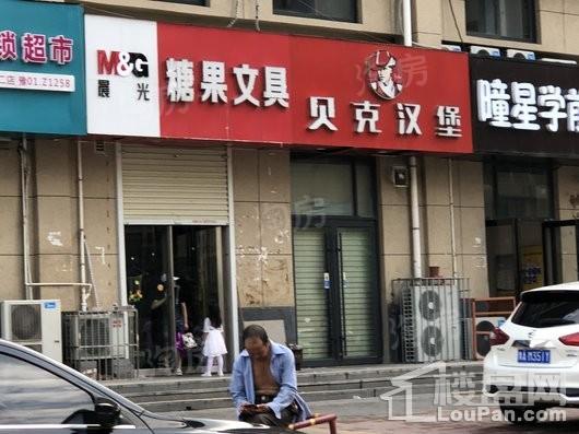 翰林国际城配套图