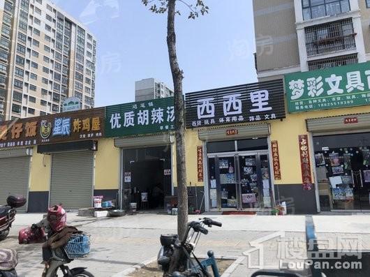 碧桂园龙城配套图
