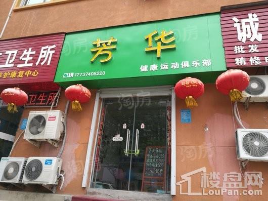 盛世卧龙城配套图