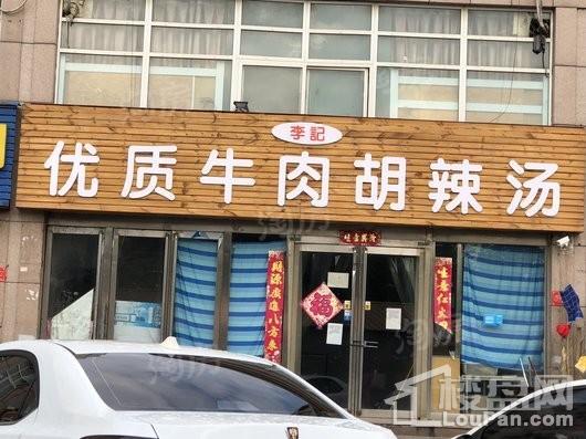 万科城配套图