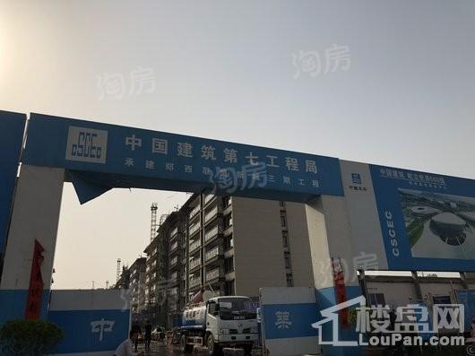 郑西联盟新城实景图