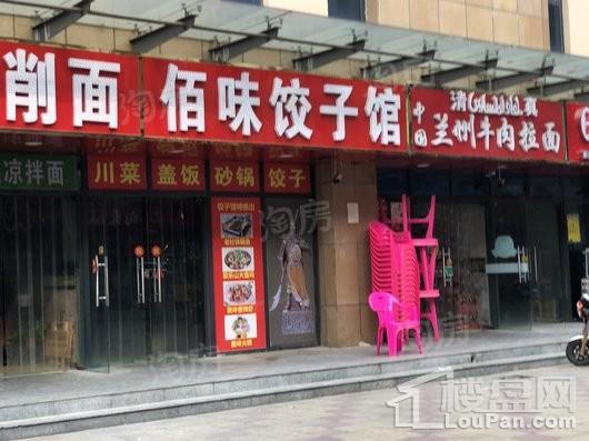 未来华庭配套图