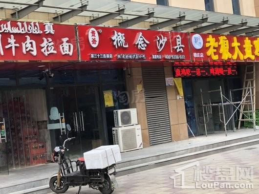 未来华庭配套图