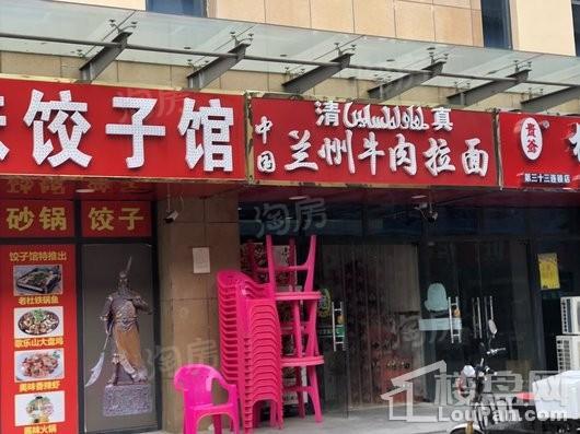 未来华庭配套图