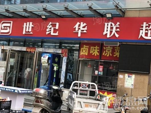 未来华庭配套图