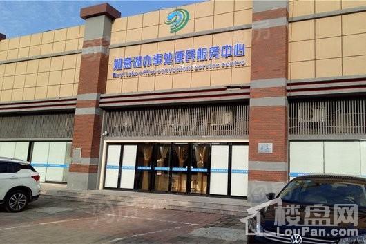 雅居乐御宾府配套图