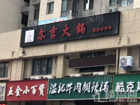 金玺总部港配套图