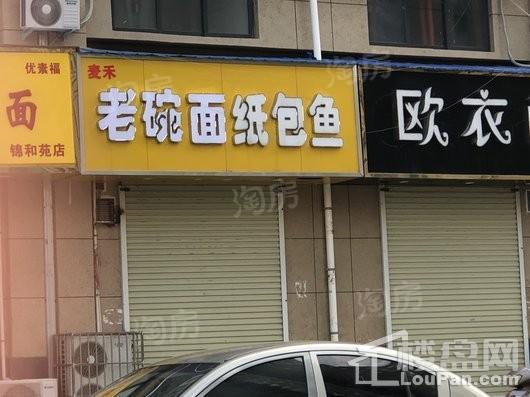 金玺总部港配套图