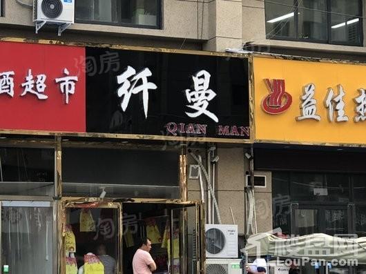 金玺总部港配套图