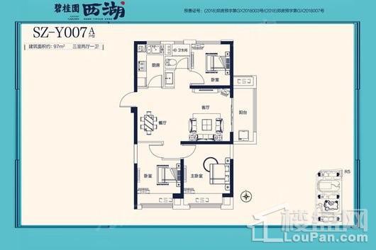 户型图片